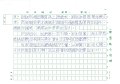 5A 冼偉龍(1.2)